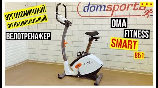 Відео про Велотренажер OMA Fitness Smart B51