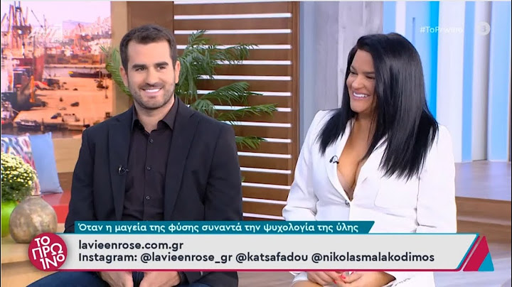 Η La Vie en Rose στην πρεμιέρα του Γιώργου Λιάγκα | Ant1 | Το Πρωινό 16/9/24