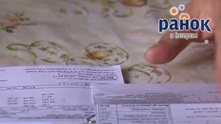 Украинцам нечем платить за коммуналку - Утро с Интером Украинцам нечем платить за коммуналку - Утро с Интером
