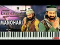 Manohari song | Baahubali - The Beginning | Prabhas & Rana | Divya Kumar Whatsapp Status Video Download Free