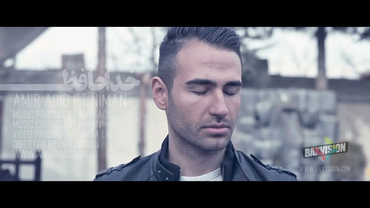 amir acid khodahafez امیر اسید  خداحافظ