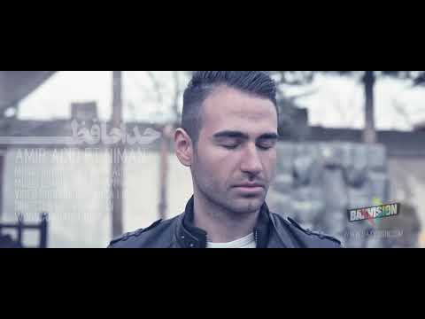 Amir Acid Khodahafez امیر اسید خداحافظ 