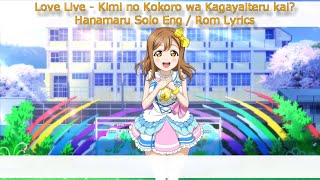 Kimi no Kokoro wa Kagayaiteru kai? (Hanamaru Solo) - Eng/Rom Color-Coded Lyrics - Aqours