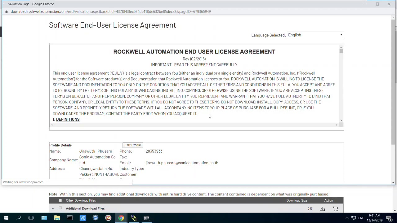 เลขซีเรียล Update 2022 ขั้นตอนการดาวน์โหลด Rockwell Software โดยใช้เลข Serial Number และ Key