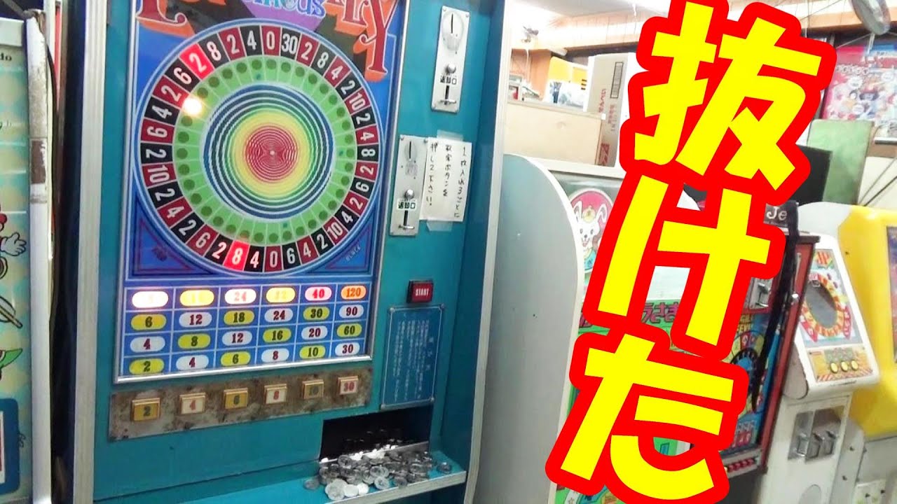 ピカデリーサーカスで全賭け10連したら〇〇が抜けた‼ - YouTube
