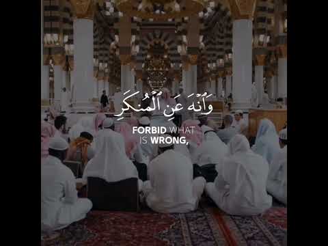 يابني اقم الصلاة وأمر بالمعروف احمد خضر سورة لقمان