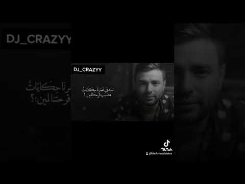 الفرصه التانيه رامي صبري ٢٠٢٢ رامي صبري  