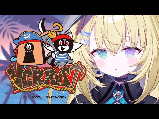 【RUST | VCR】注射器いりますか？＃２【 #無原唱レコード / #メーメントヴァニタス 】