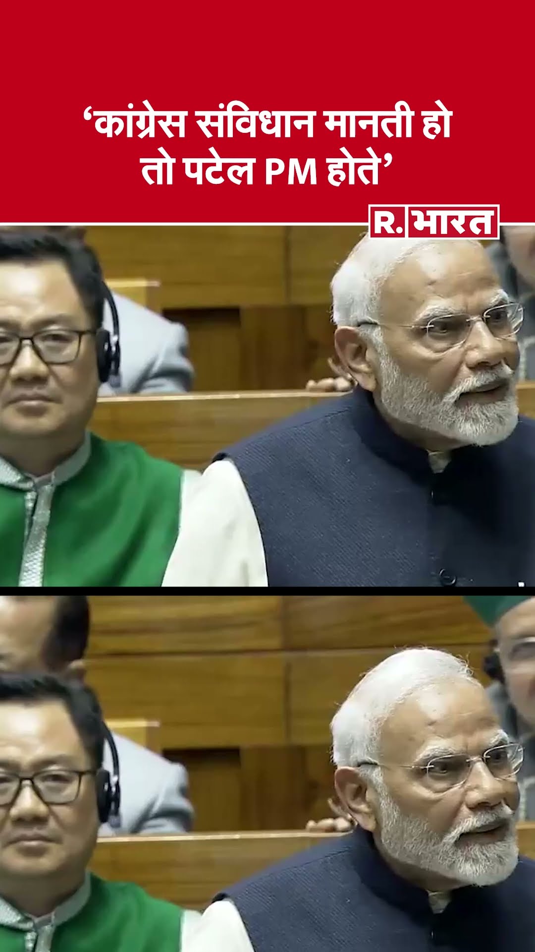 PM Modi in Lok Sabha : PM Modi ने लोकसभा में कांग्रेस पर जमकर बरसे, सुनिए क्या कहा ?