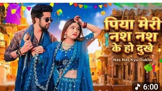 Nas Nas Kiyon Dukhe Na Hilo Jaye Song 30 Lakh Veiws