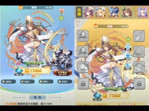 放置美少女 姜維 Youtube 放置美少女 姜維 Youtube