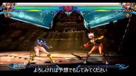 BBCP Bullet Basic Combos