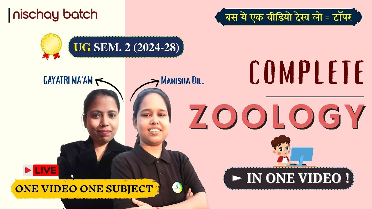 🔥Zoology 2 sem syllabus |bsc 2 sem Zoology important questions syllabus|ppu 2nd Zoology vvi que.#ug2