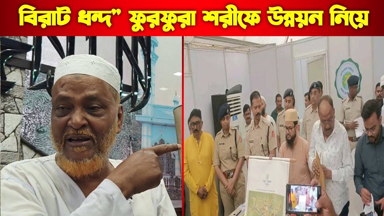 বিরাট ধন্দ