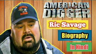 American Diggers शो के Ric Savage के बारे में ऐसें Amazing Facts जो आप नहीं जानते होंगे.( In Hindi )