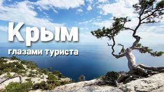 видео: Крым. Севастополь и Судак глазами туриста 🌊 картинка: Крым. Севастополь и Судак глазами туриста 🌊