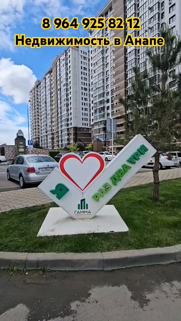 Каркасный дом в Анапа планировка Каркасный дом в Анапа планировка