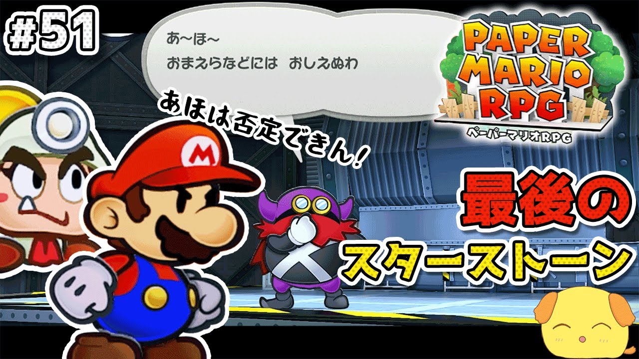 【最終値下げ】ペーパーマリオRPG ピクミン4 switchソフト ピクミン4 スーパーマリオRPG - メルカリ