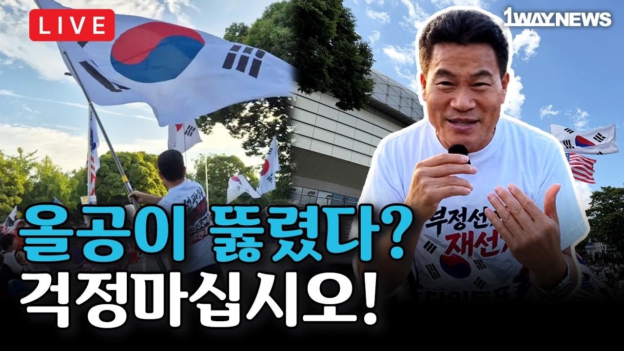 [LIVE] 올공이 뚫렸다고? 이제 끝이라고??  | 9월 9일(수) | 올림픽공원 핸드볼경기장