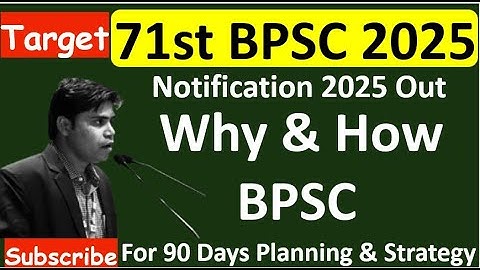 WHY & HOW Civil Service Exam ???? HOW to Crack BPSC Exams 🏆 | 71 BPSC Notification Out | Exam Update