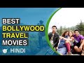 Top 10 Bollywood Travel Movies | Hindi Travel Video image