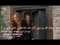 مسلسل الورود و الذنوب الحلقة 9 إعلان 1 الرسمي مترجم للعربية 
