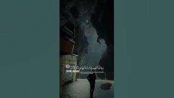 فِي بُيُوتٍ أَذِنَ اللَّهُ أَن تُرْفَعَ وَيُذْكَرَ فِيهَا اسْمُهُ ،، القارئ عبد الرحمن مسعد ،،