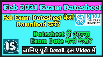 How to download Feb 2021 Exam Datesheet||How to search your subject wise exam schedule in datesheet?