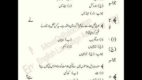 General knowledge /Current Affair Mcqs #generalknowledge #currentaffairs #etea #css #pms #kppsc #nts