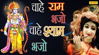 Pls subscribe our channel and watch latest song bhajan kisse lokgeet
aalha mor..... भक्ति पूर्ण गानों के
लिए क्लिक करें |https://www./channel/...