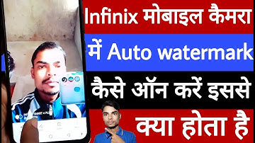 Infinix mobile camera mein auto watermark Kaise on Karen