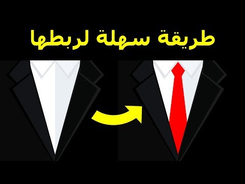 فيديو: 3 طرق لشد الثديين