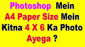 Photoshop Mein A4 Paper Size Mein  Kitna 4x6 Ka Photo Ayega In Hindi