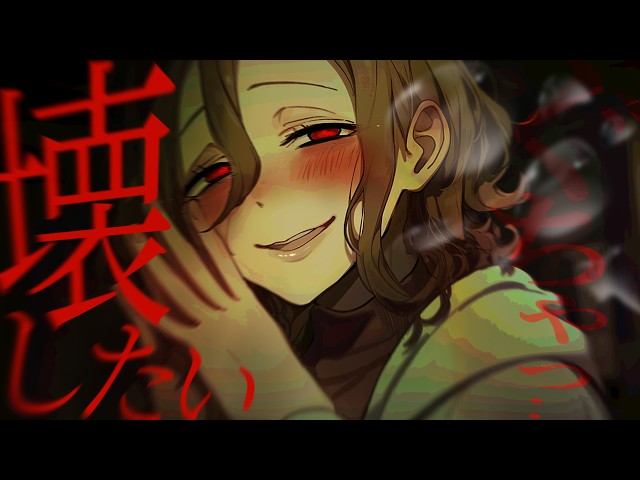 [Yandere/Dependence] A story about a doting girlfriend who brainwashes you with pain and fear, sl...