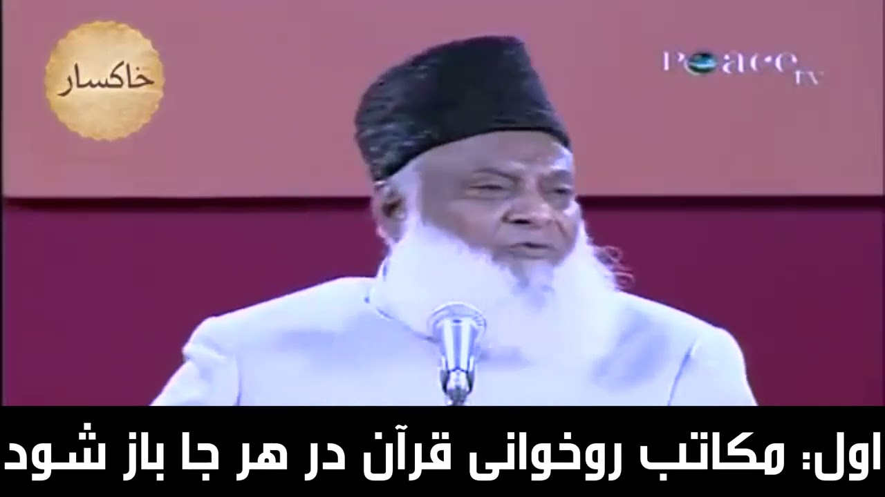علماء دیوبند | پيغام اسرار |