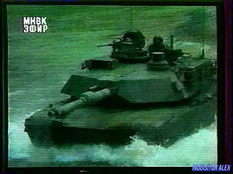 BONUS - Steel Panthers 3 (ТК 