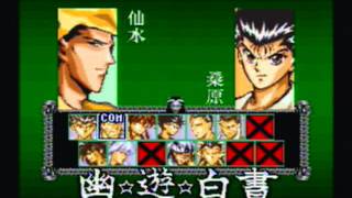 幽遊白書FINAL 魔界最強列伝 気鋼闘衣仙水でノーマルプレイ
