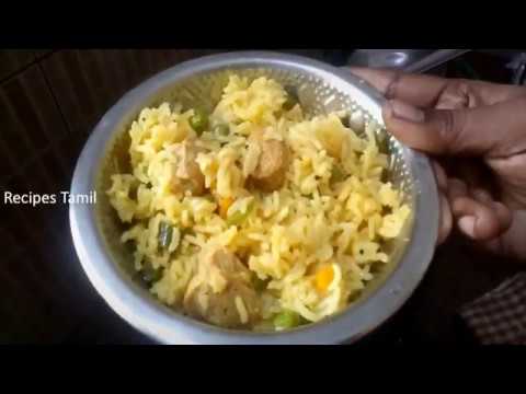 vegetable-rice-recipe-in-pressure-cooker-|-vegetable-rice-recipe-in-tamil-|-recipes-tamil