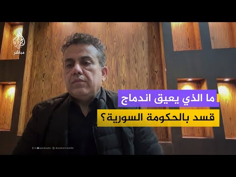 اتهامات ب المراوغة لماذا ترفض قسد تسليم سجون تنظيم الدولة لدمشق