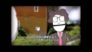 『ヤバい経済学』 予告編