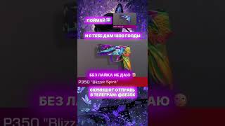 ЭТО ПОЧТИ НЕВОЗМОЖНО 🤯#стандофф2 #standoff2 #голда #веля #холдик #стерндоф #стандофф