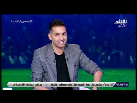 هاني حتحوت يستعرض نظام التأهل لكأس العالم 2026 عن قارة إفريقيا