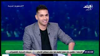 هاني حتحوت يستعرض نظام التأهل لكأس العالم 2026 عن قارة إفريقيا