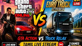🔥 GTA 5 ONLINE + Euro Truck Simulator 2 🚚 | Tamil Live 2K 🔴 | Crazy Missions &amp; Long Drive Fun!