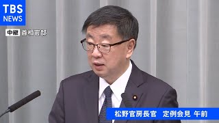 【速報】「ドライブ・マイ・カー」アカデミー賞受賞に「歴史的快挙」 松野官房長官