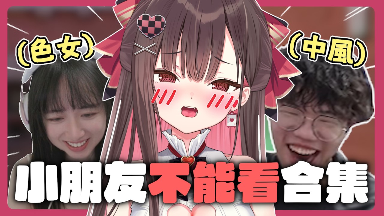 【官方精華】小朋友不能看的特戰英豪合集... ft.idoce、紋紋 #鱷魔盃 / 珮蕾pele