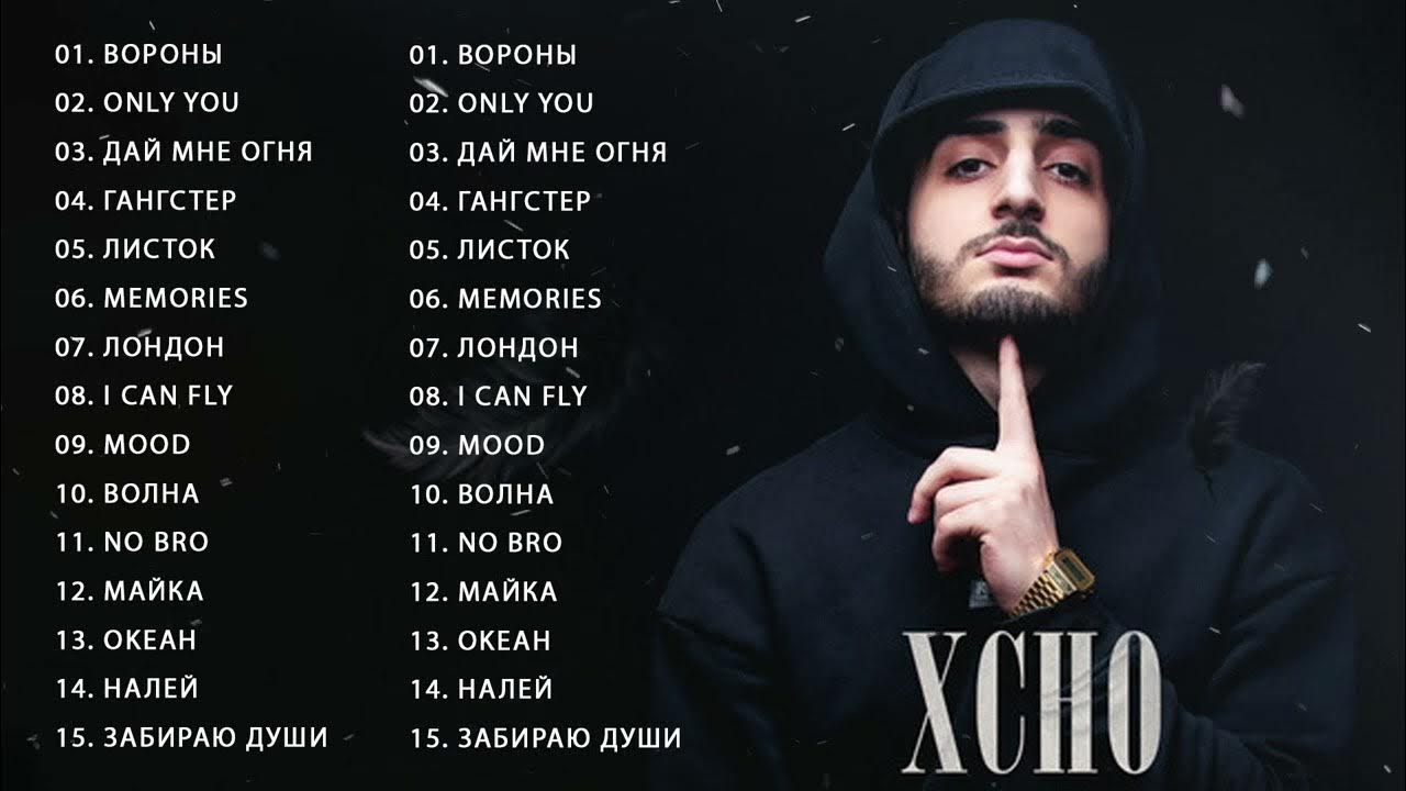 Толков музыка