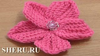 How To Knit 5-Petal Flower Tutorial 10 Вязание цветка спицами How To Knit 5-Petal Flower Tutorial 10 Вязание цветка спицами