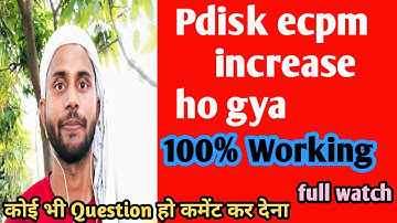 Pdisk Cpm Kyu Kam Ho Rhe Hai | Pdisk Cpm Low Why ?