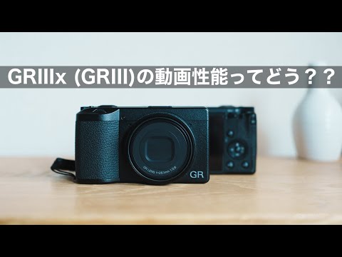 RICOH GRⅡ コンパクトデジタルカメラ 通電、簡易動作確認 リコー RICOH コンパクトデジタルカメラ GR III の通販